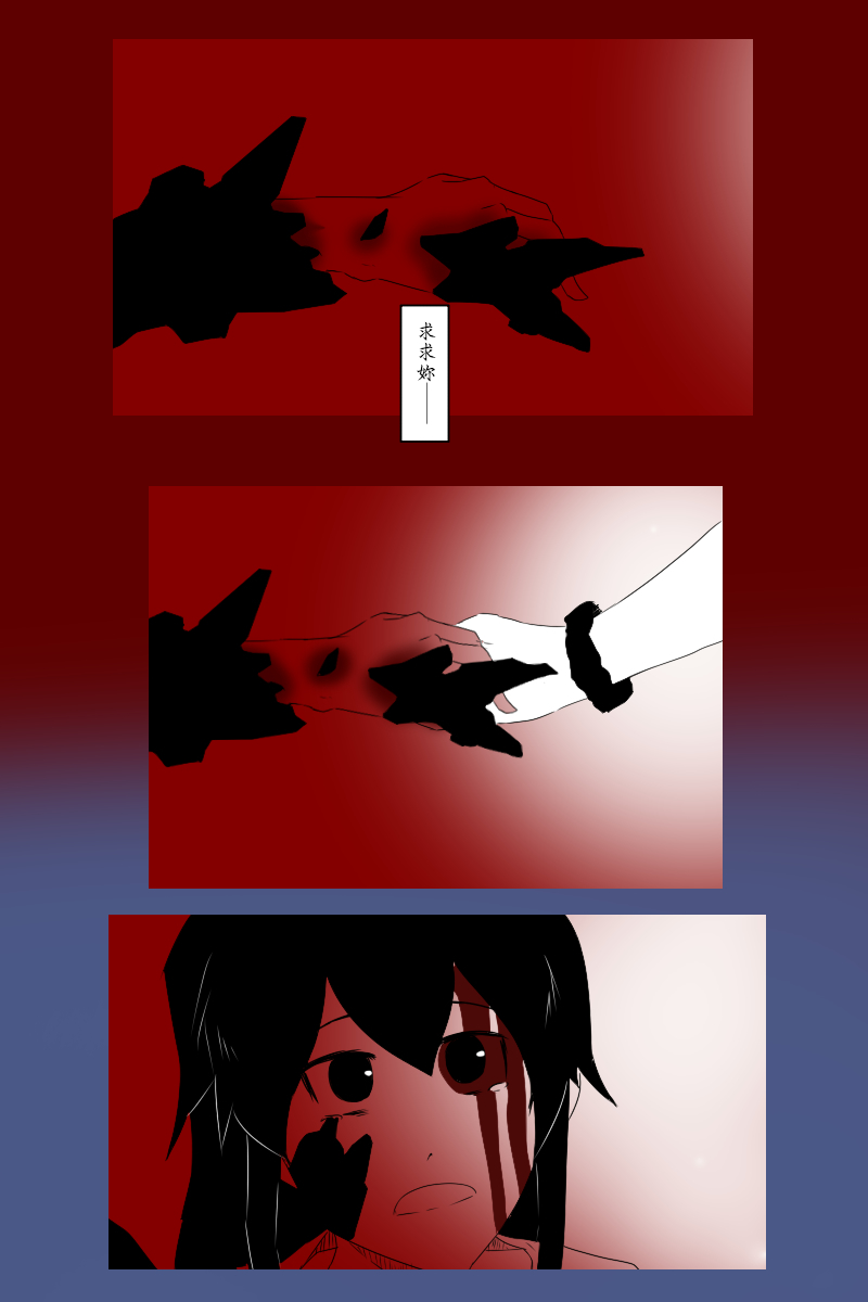 黑之舰队韩漫全集-第135话上无删减无遮挡章节图片 