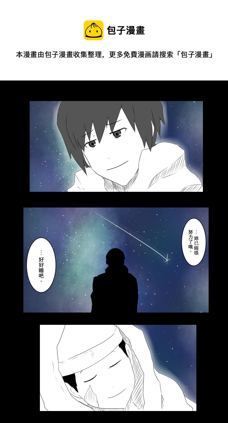 黑之舰队韩漫全集-第135话下无删减无遮挡章节图片 
