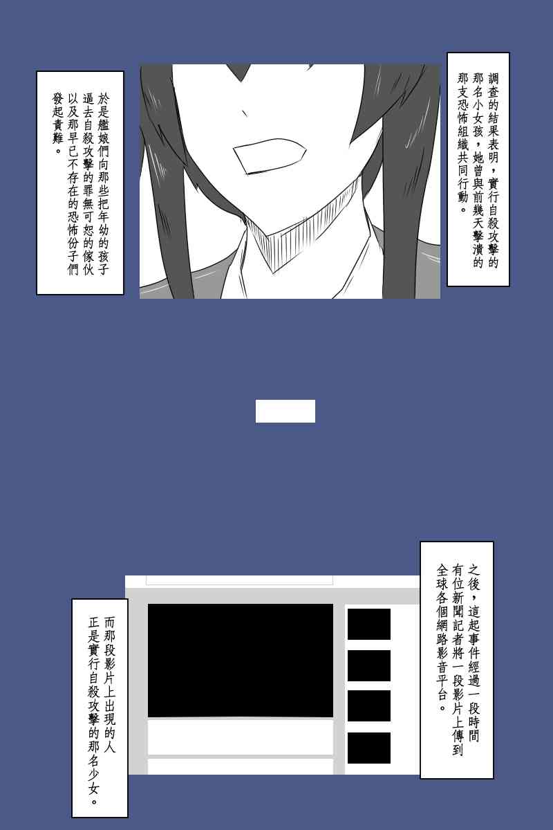 黑之舰队韩漫全集-125话无删减无遮挡章节图片 