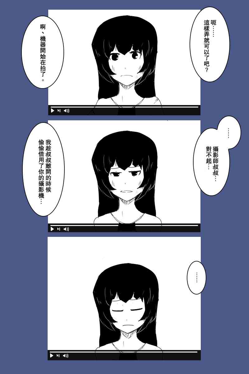 黑之舰队韩漫全集-125话无删减无遮挡章节图片 