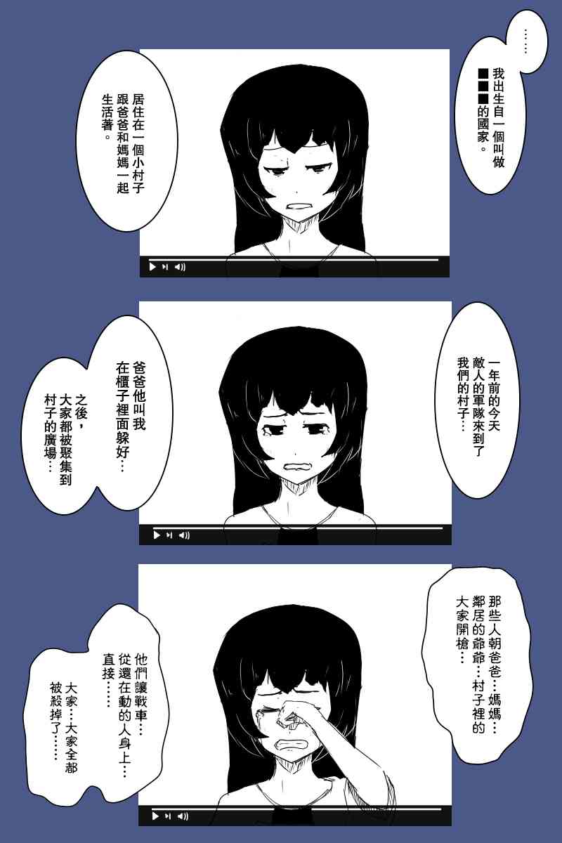 黑之舰队韩漫全集-125话无删减无遮挡章节图片 