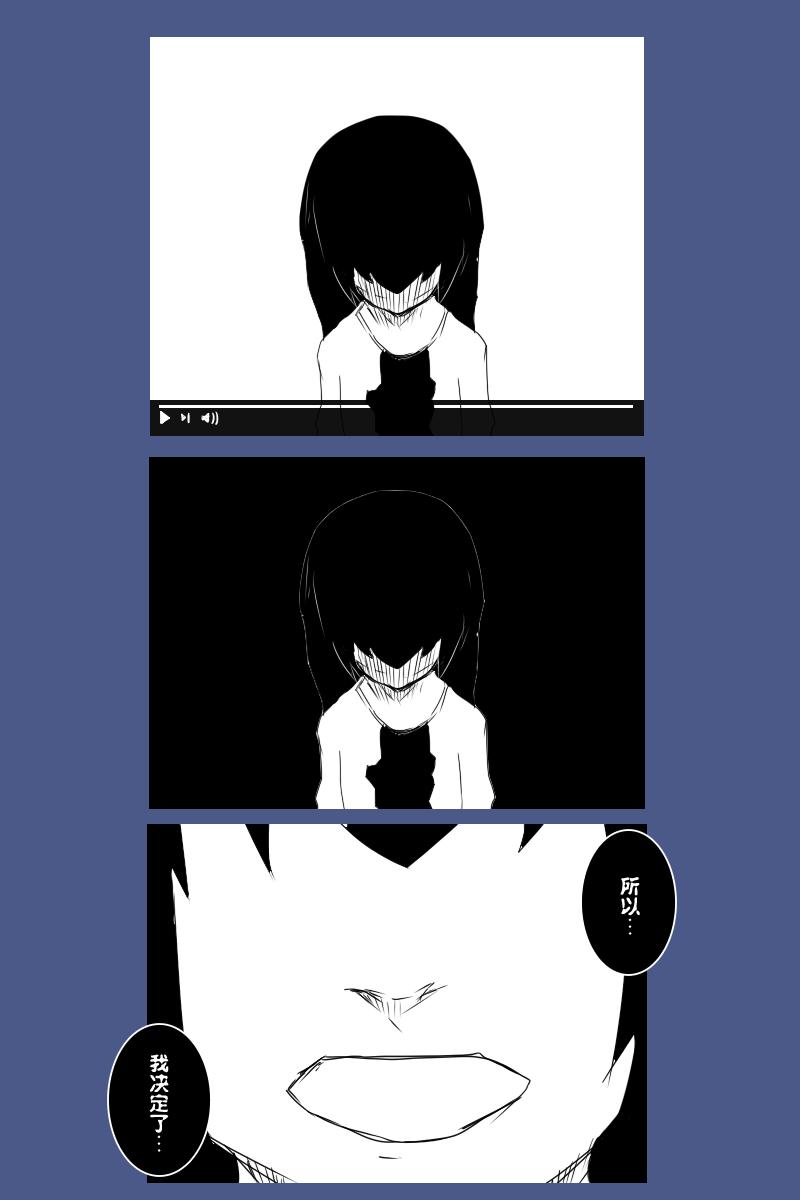 黑之舰队韩漫全集-125话无删减无遮挡章节图片 