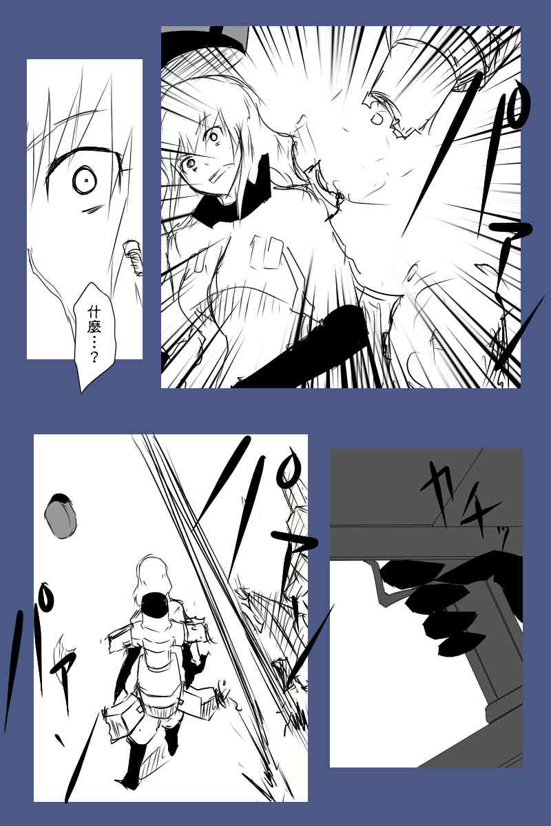 黑之舰队韩漫全集-126话无删减无遮挡章节图片 