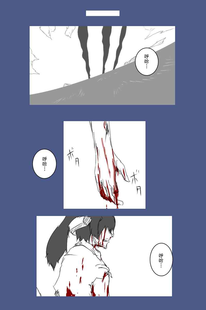 黑之舰队韩漫全集-127话无删减无遮挡章节图片 