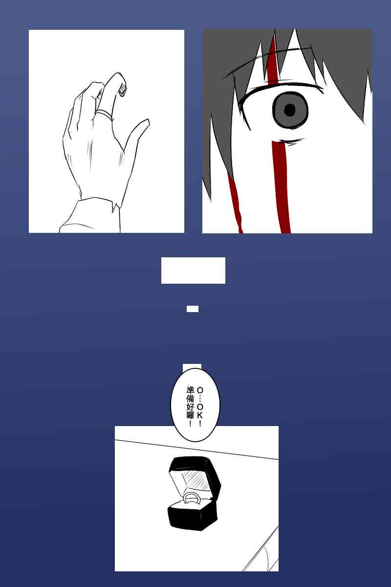 黑之舰队韩漫全集-127话无删减无遮挡章节图片 