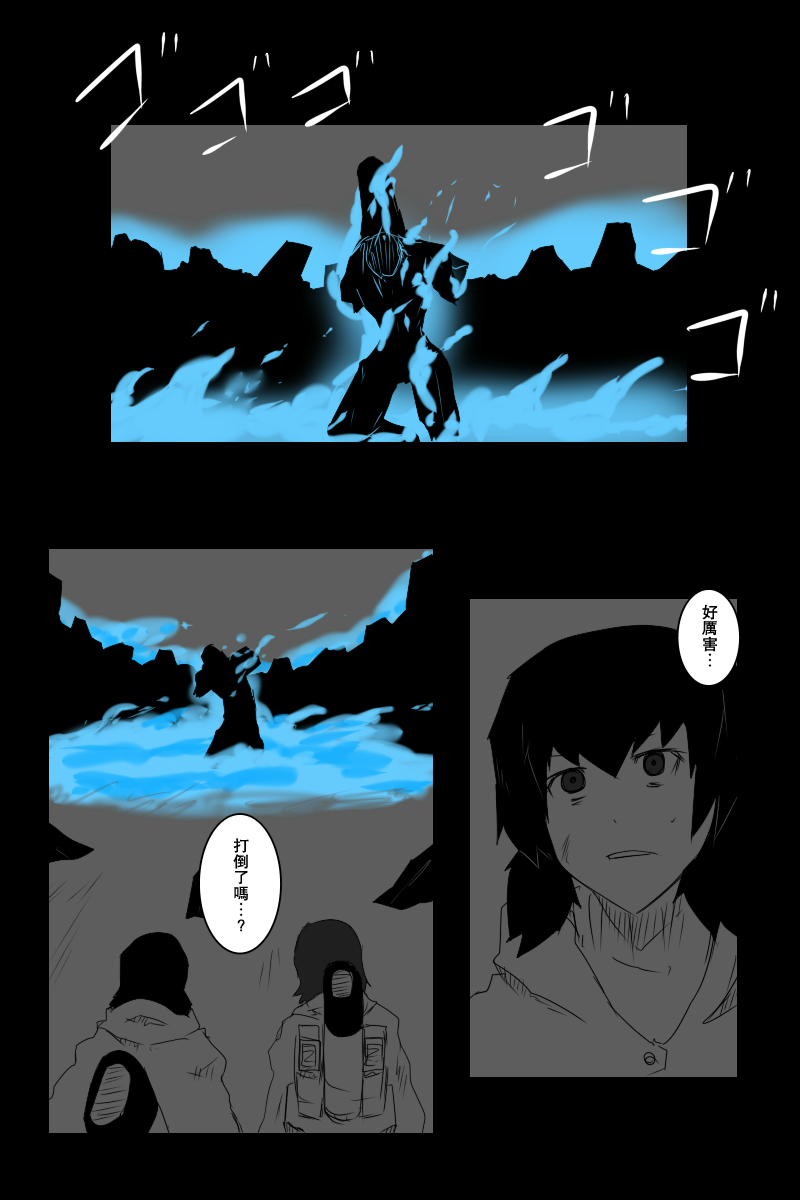 黑之舰队韩漫全集-127.5话无删减无遮挡章节图片 