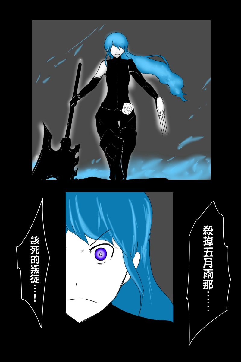 黑之舰队韩漫全集-127.5话无删减无遮挡章节图片 