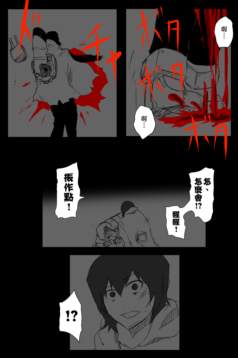 黑之舰队韩漫全集-127.5话无删减无遮挡章节图片 