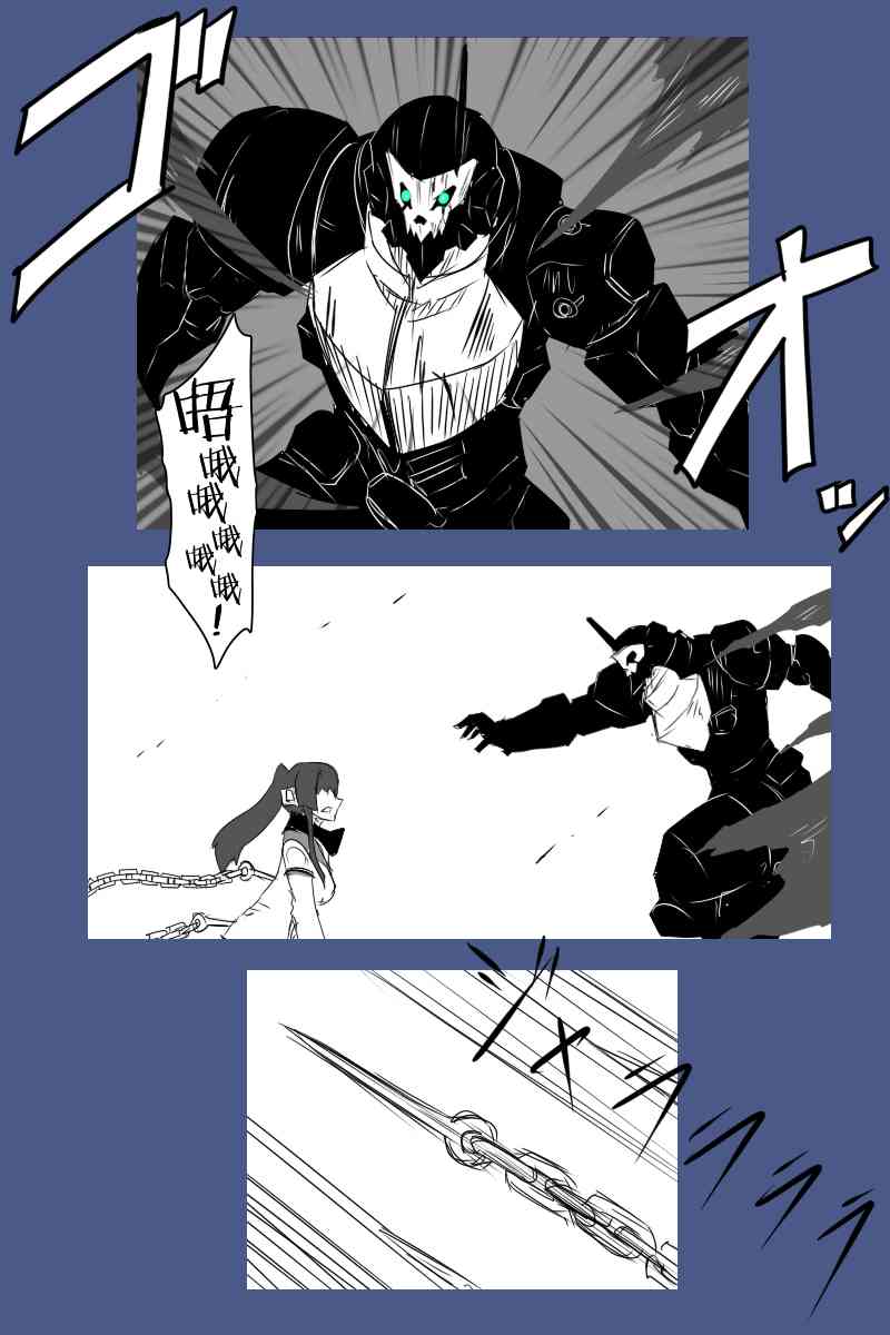 黑之舰队韩漫全集-129话无删减无遮挡章节图片 