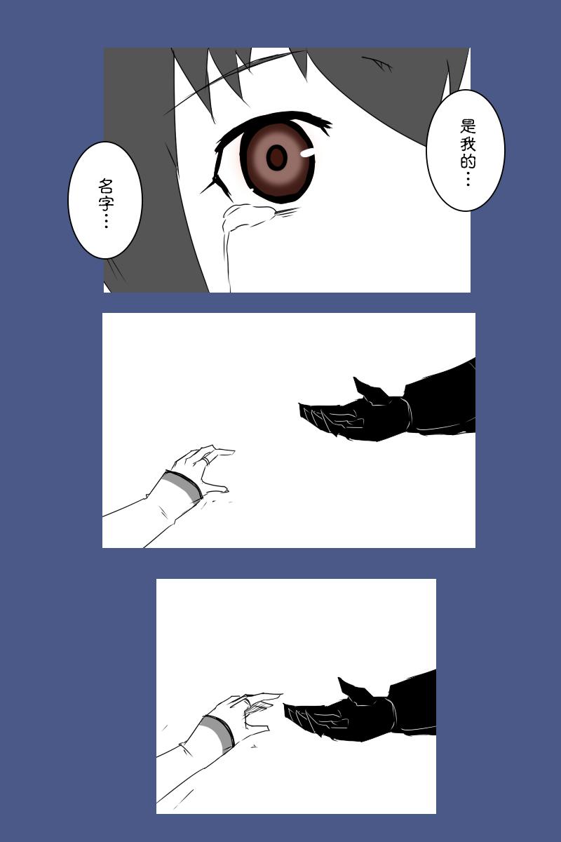 黑之舰队韩漫全集-129话无删减无遮挡章节图片 