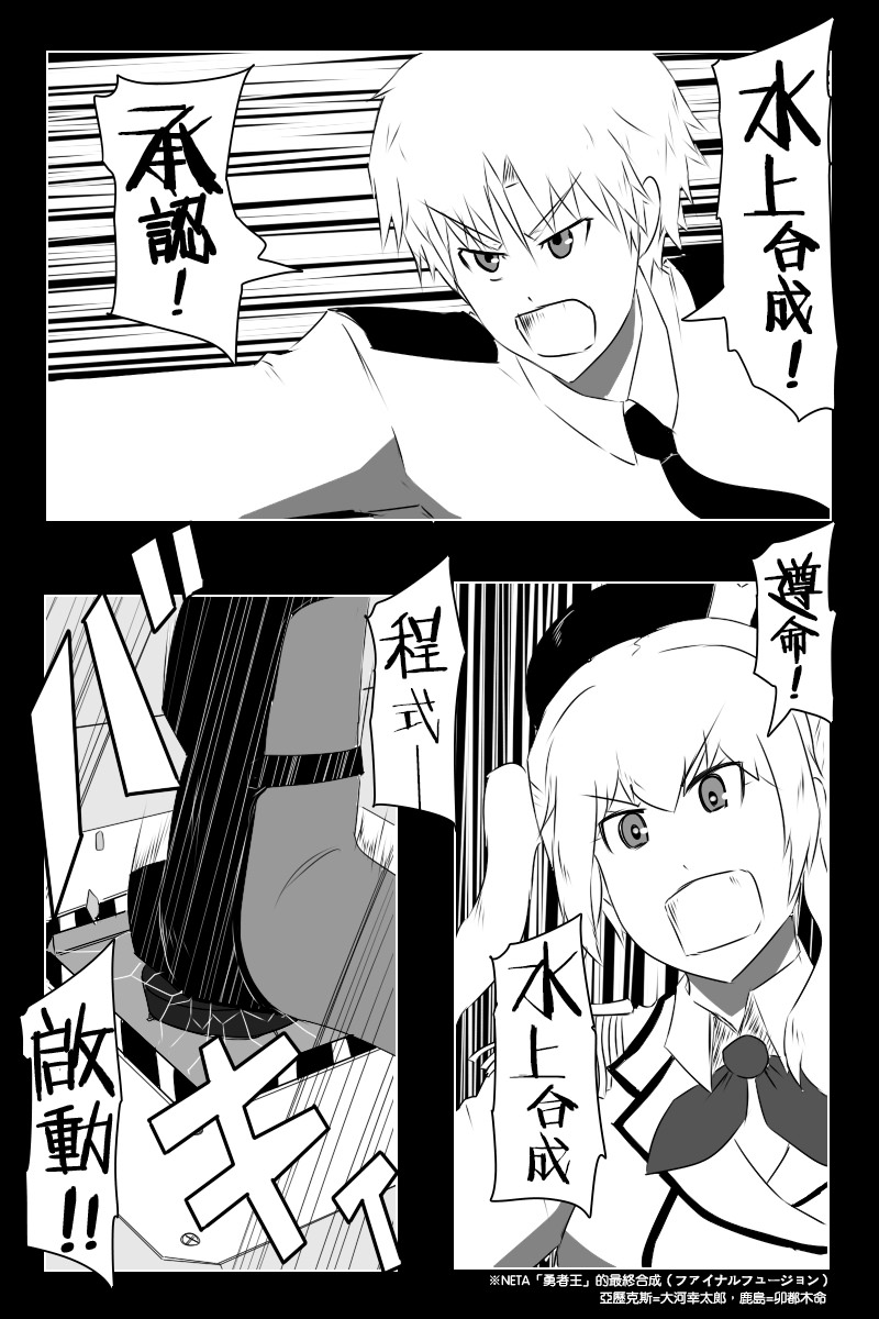 黑之舰队韩漫全集-第141话下无删减无遮挡章节图片 