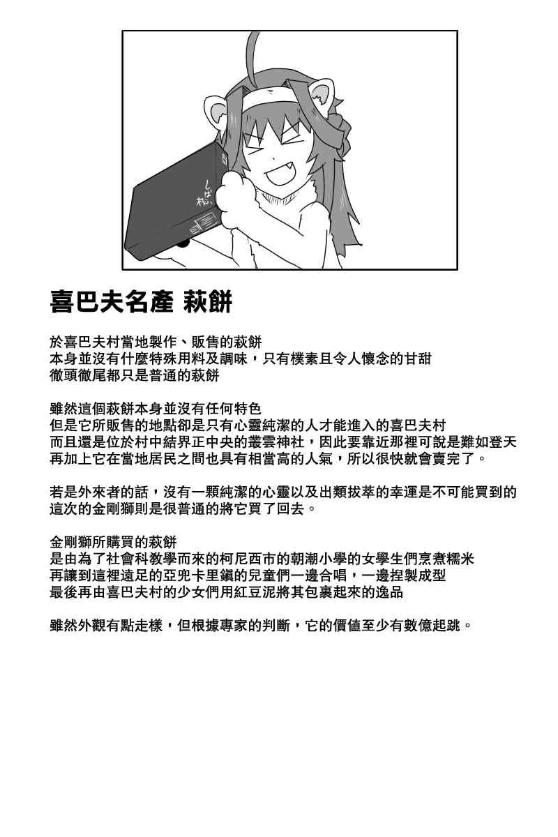 黑之舰队韩漫全集-小黑轩无删减无遮挡章节图片 
