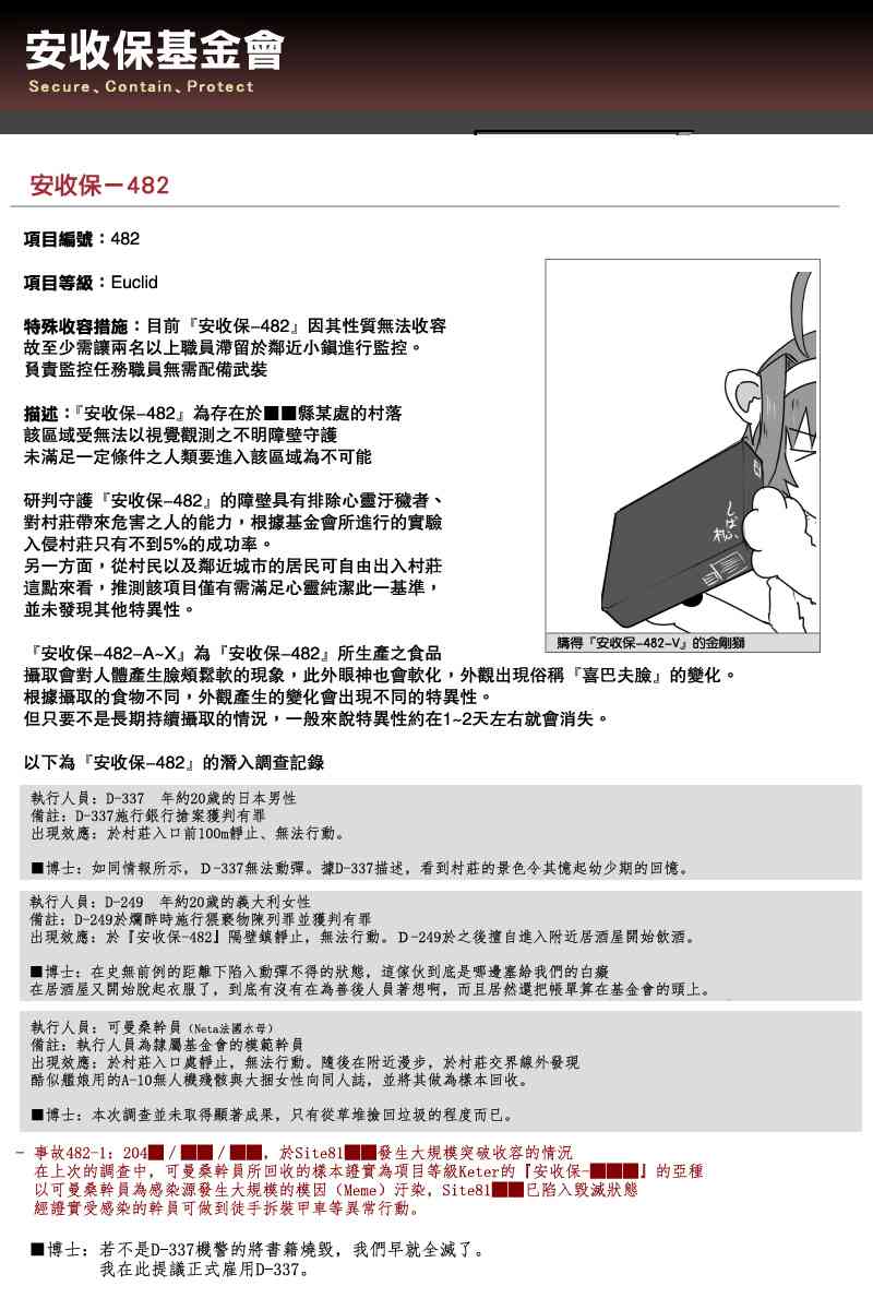 黑之舰队韩漫全集-小黑轩无删减无遮挡章节图片 