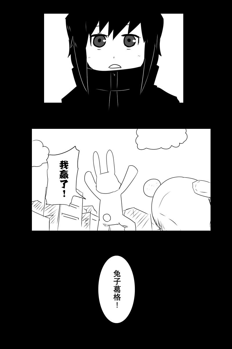 黑之舰队韩漫全集-小黑轩无删减无遮挡章节图片 
