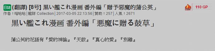 黑之舰队韩漫全集-小黑轩无删减无遮挡章节图片 