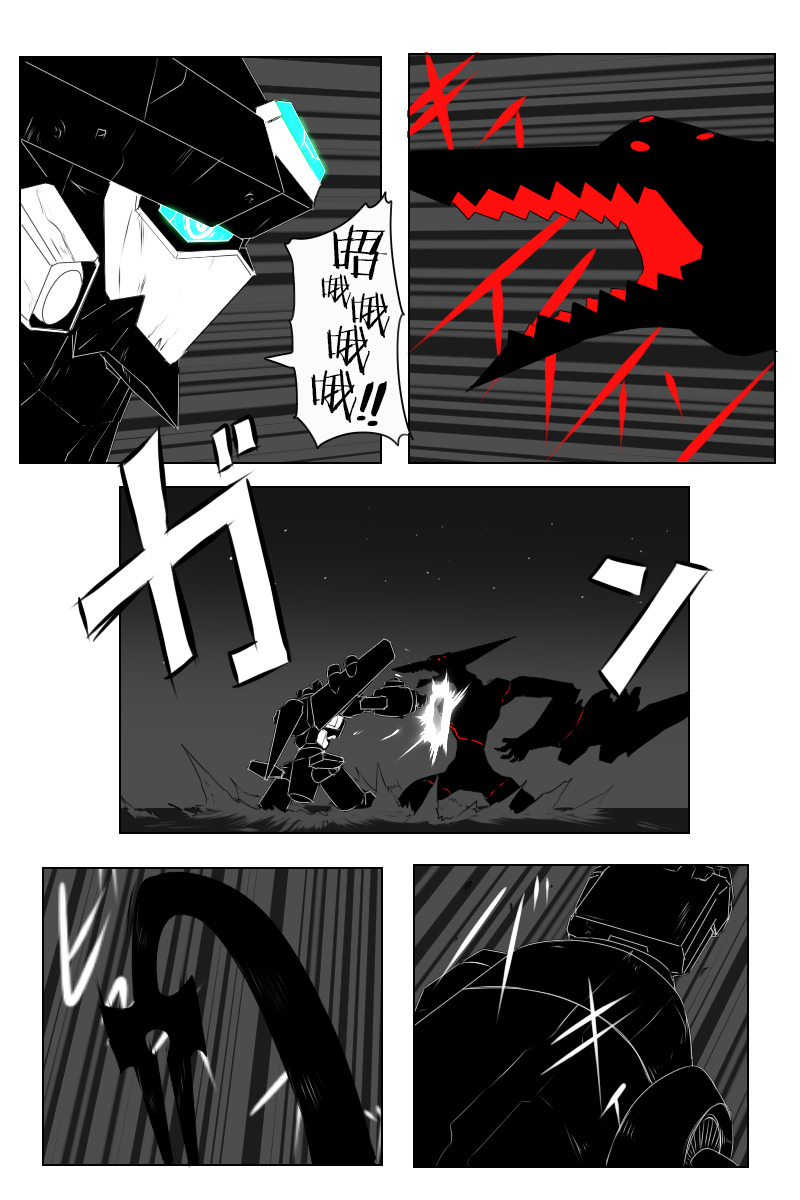 黑之舰队韩漫全集-第142话下无删减无遮挡章节图片 