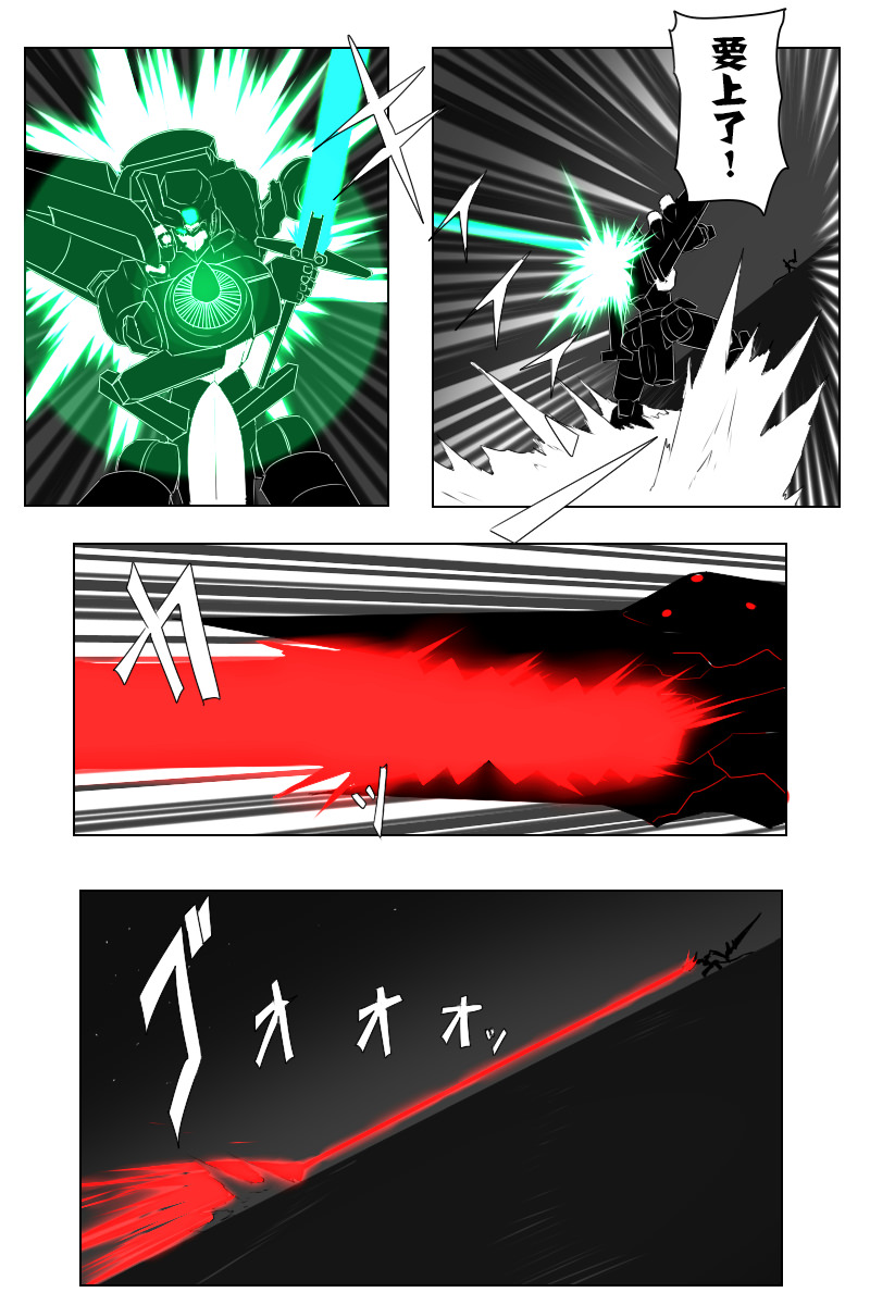 黑之舰队韩漫全集-第142话下无删减无遮挡章节图片 