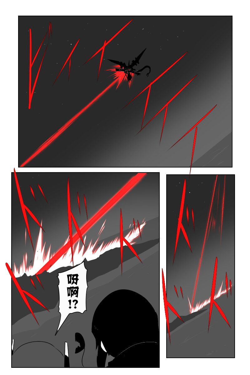 黑之舰队韩漫全集-第142话下无删减无遮挡章节图片 