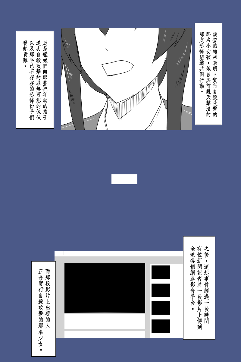 黑之舰队韩漫全集-130.2话无删减无遮挡章节图片 
