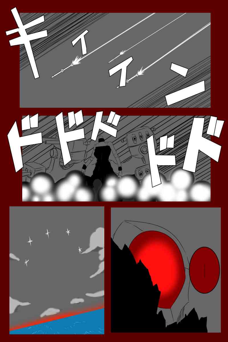 黑之舰队韩漫全集-131.2话无删减无遮挡章节图片 