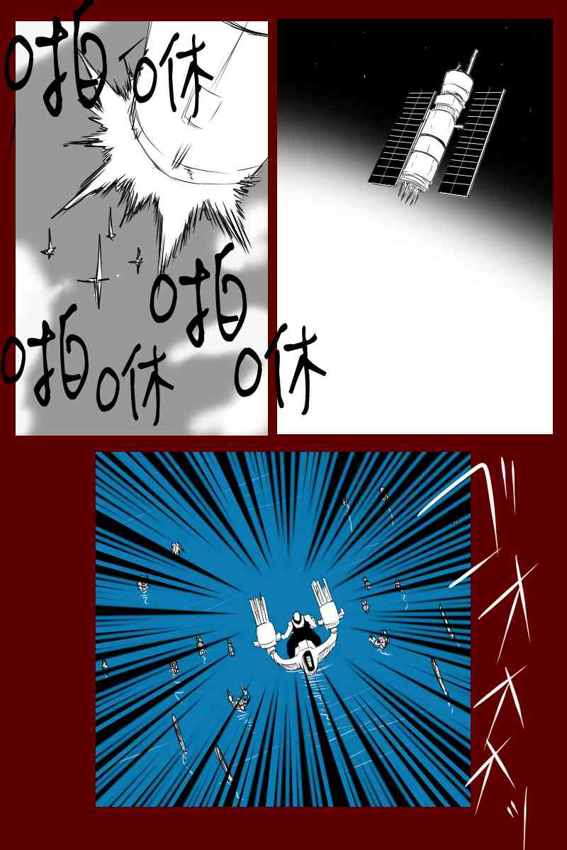 黑之舰队韩漫全集-131.2话无删减无遮挡章节图片 