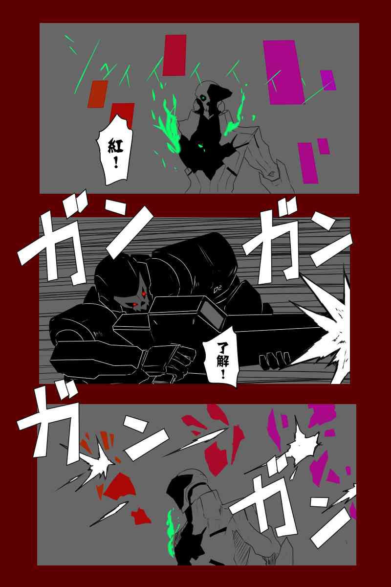 黑之舰队韩漫全集-131.3话无删减无遮挡章节图片 