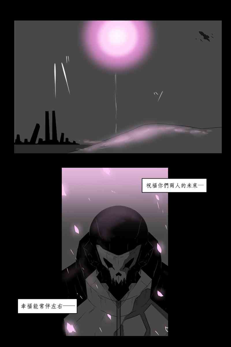 黑之舰队韩漫全集-131.4话无删减无遮挡章节图片 