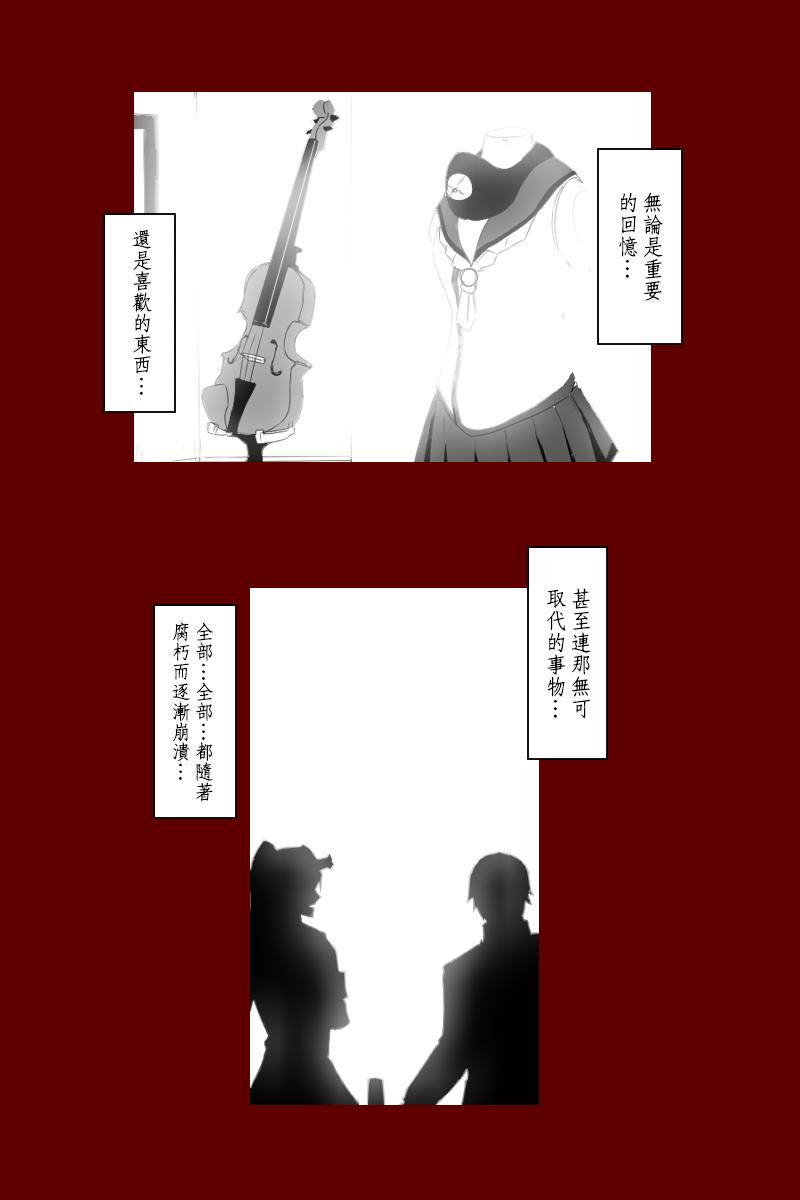 黑之舰队韩漫全集-131.4话无删减无遮挡章节图片 