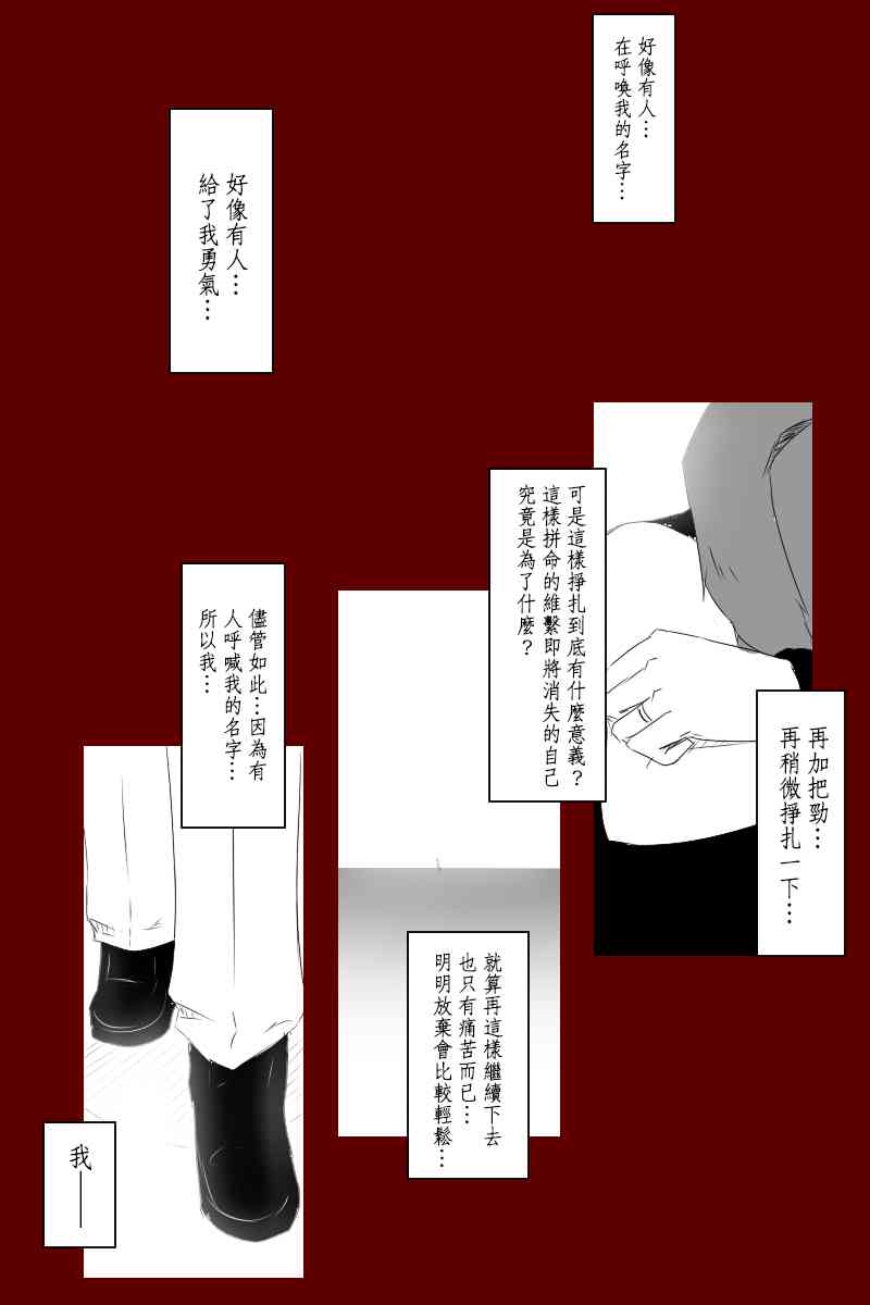 黑之舰队韩漫全集-131.4话无删减无遮挡章节图片 