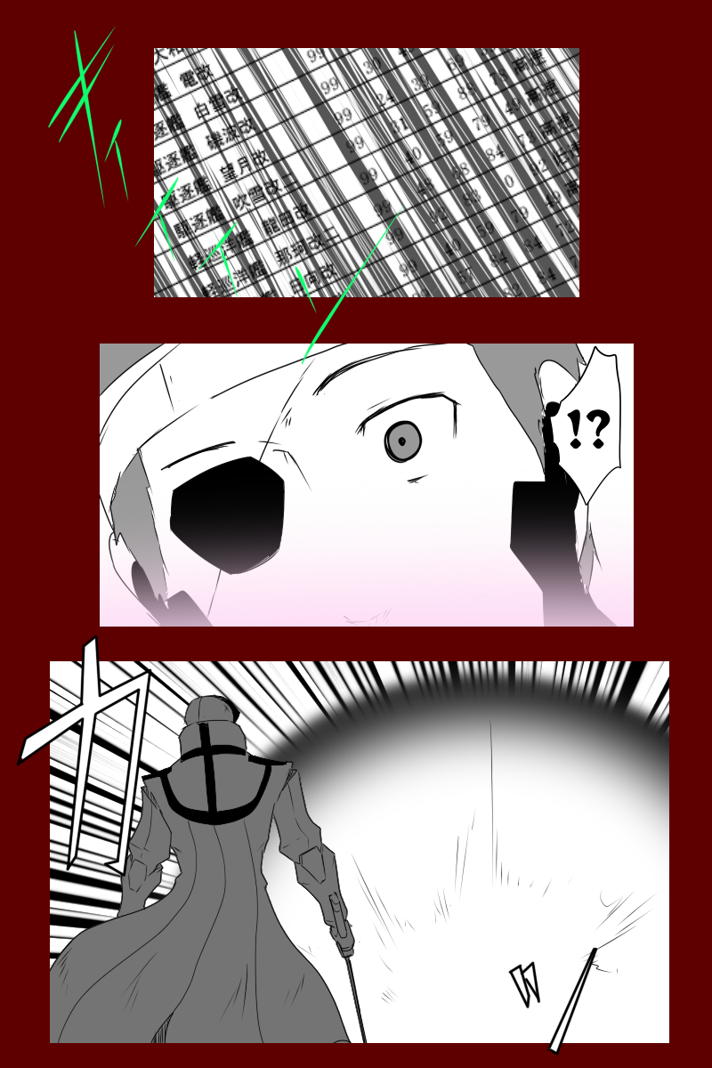 黑之舰队韩漫全集-137话无删减无遮挡章节图片 
