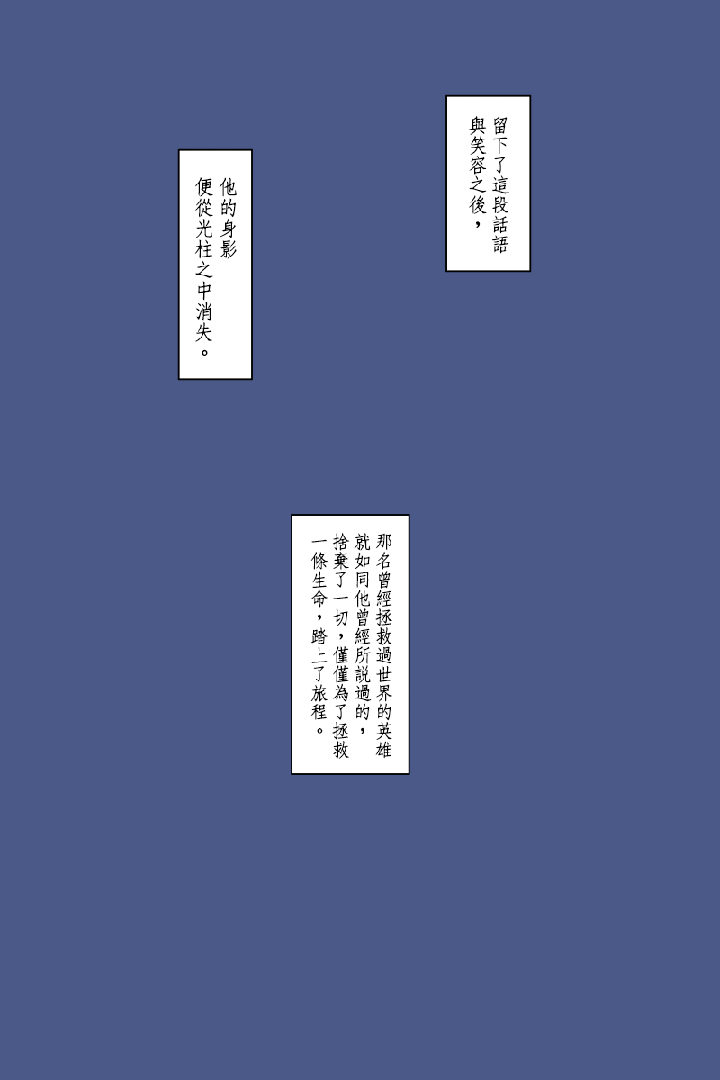 黑之舰队韩漫全集-137话无删减无遮挡章节图片 
