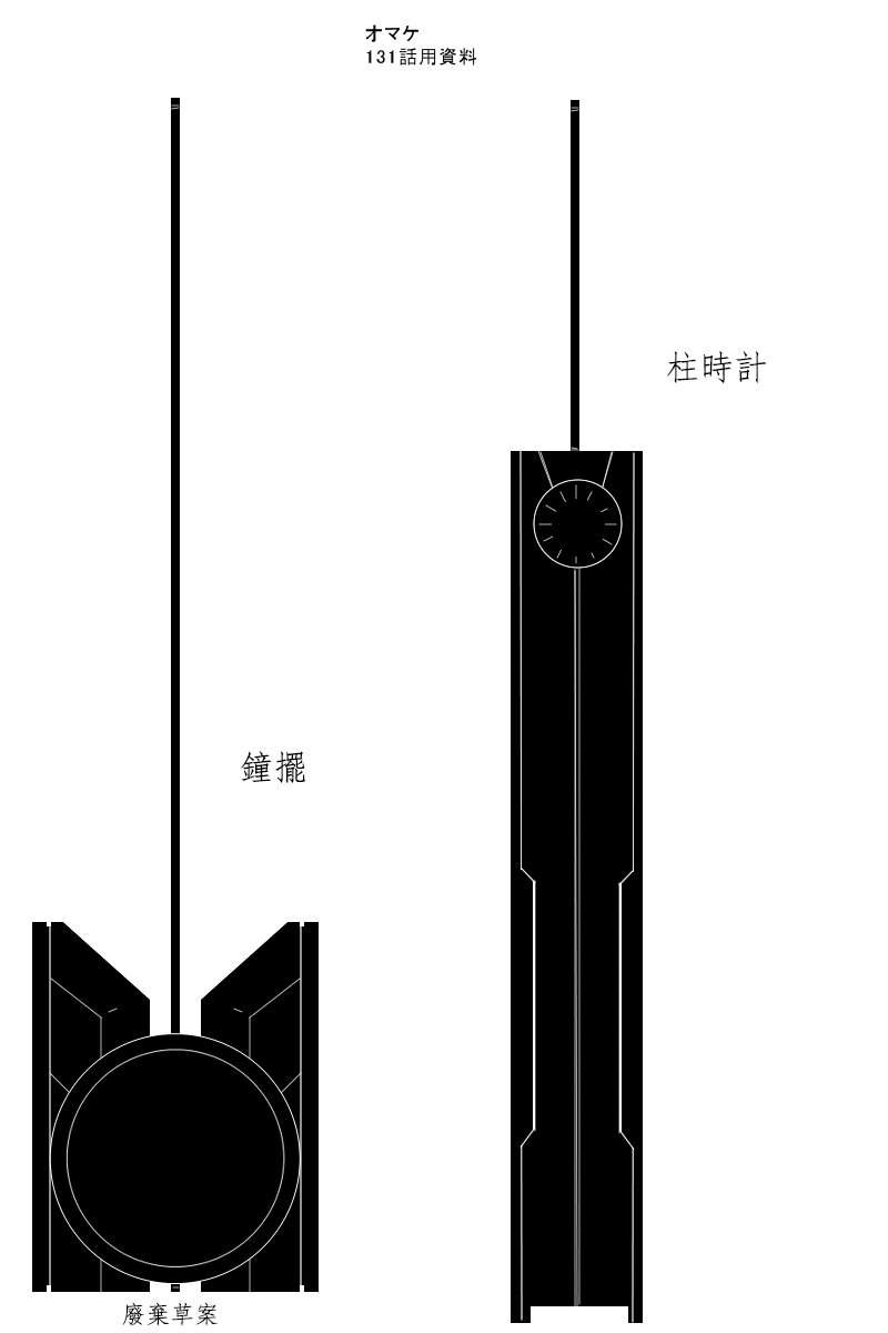 黑之舰队韩漫全集-失传技术无删减无遮挡章节图片 