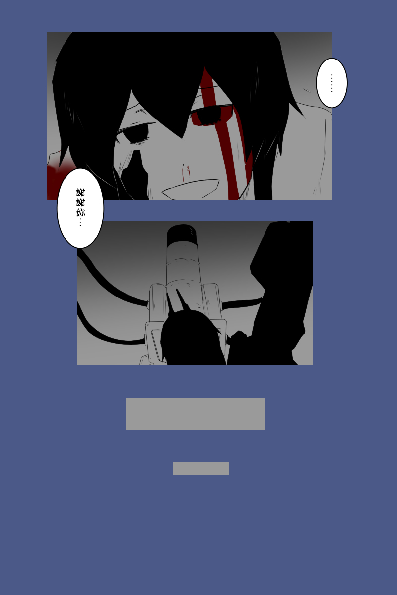 黑之舰队韩漫全集-140.1话无删减无遮挡章节图片 