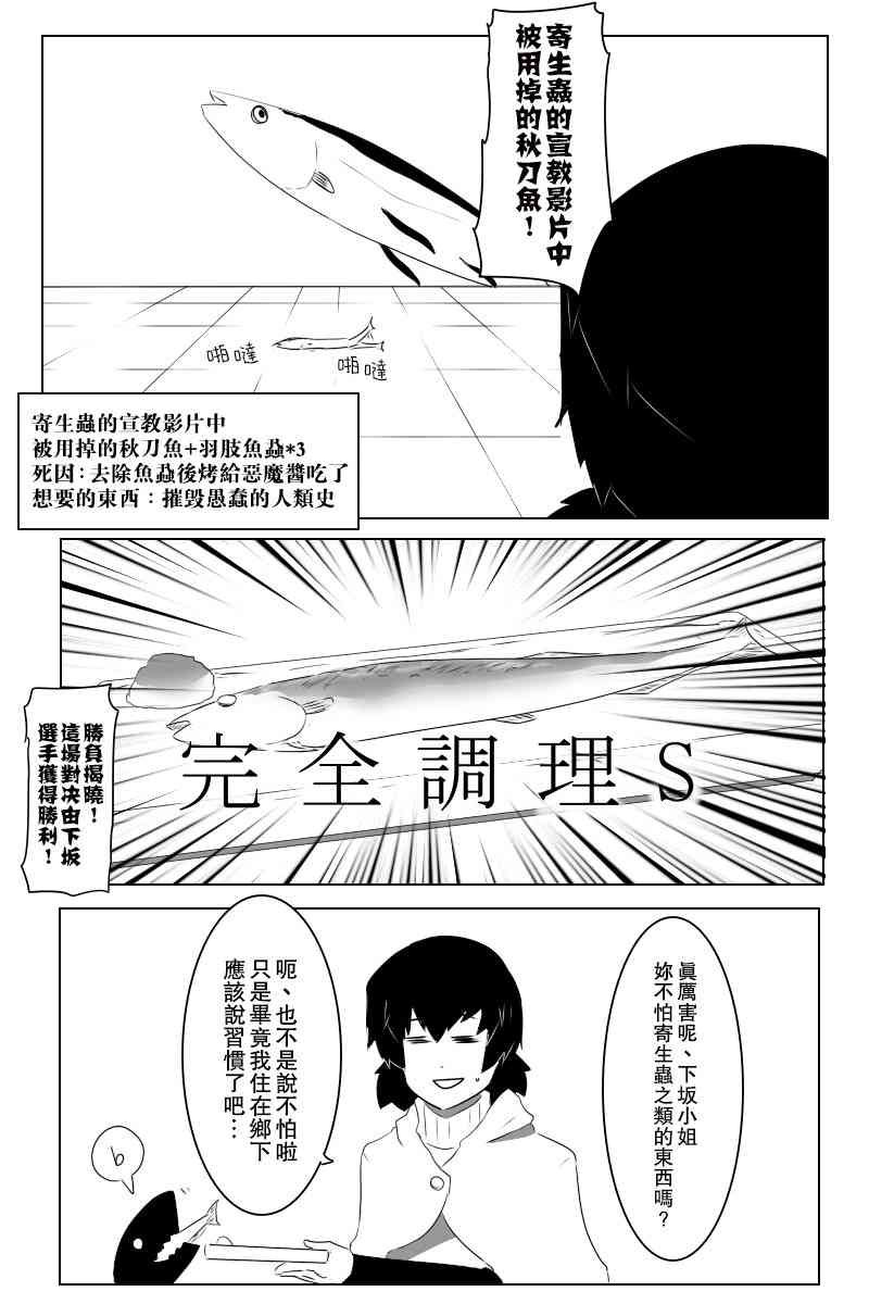黑之舰队韩漫全集-黑舰四周年无删减无遮挡章节图片 