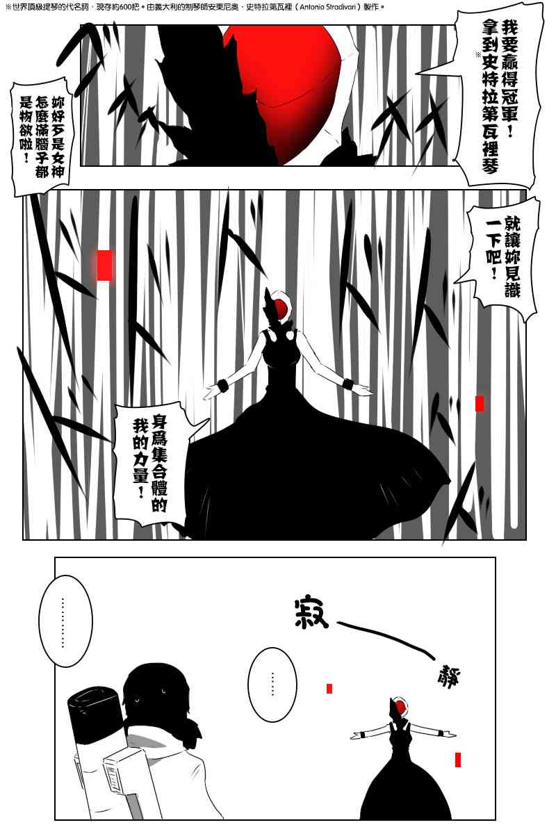 黑之舰队韩漫全集-黑舰四周年无删减无遮挡章节图片 