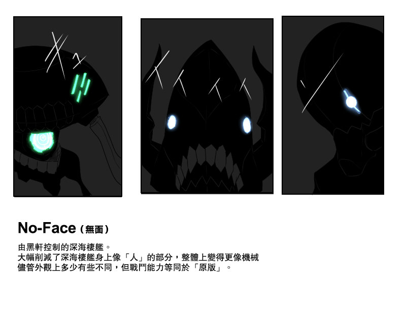 黑之舰队韩漫全集-142.1话无删减无遮挡章节图片 