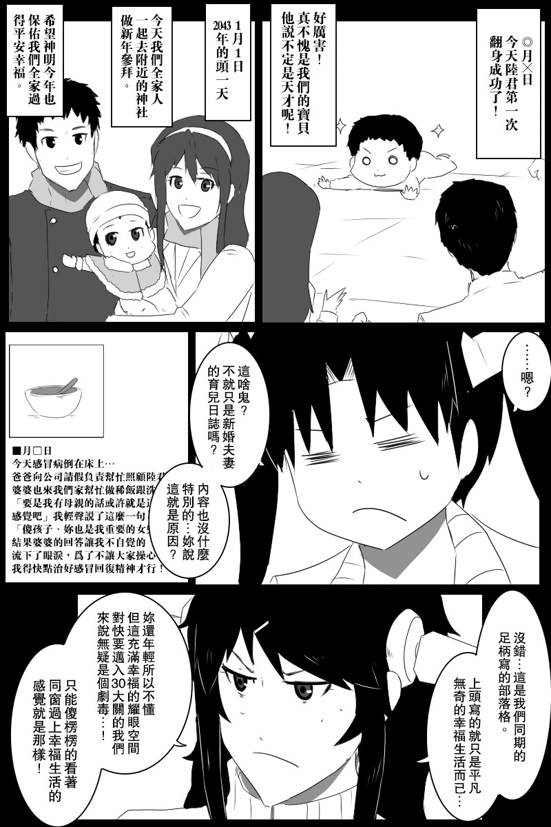 黑之舰队韩漫全集-Let's cooking！无删减无遮挡章节图片 