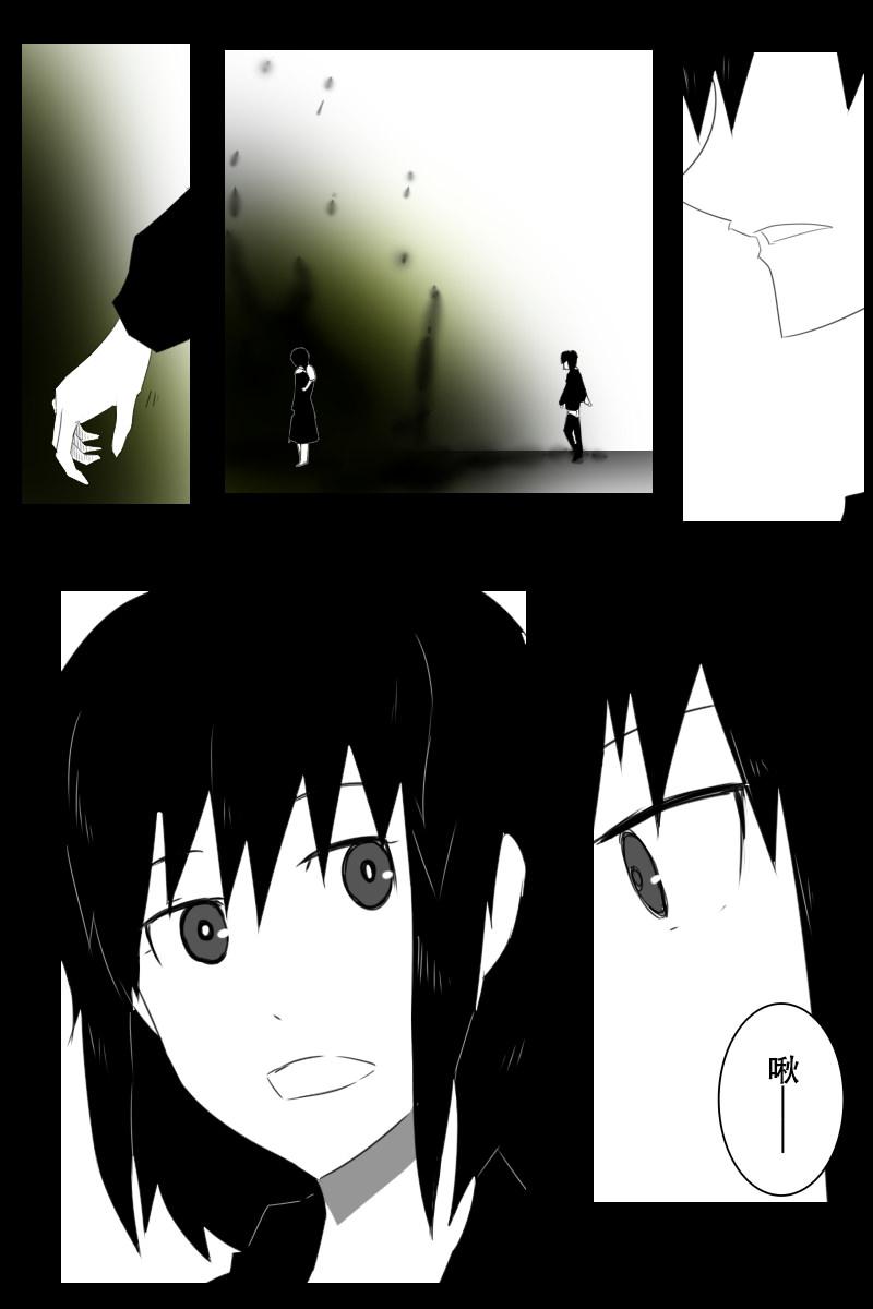黑之舰队韩漫全集-144话无删减无遮挡章节图片 