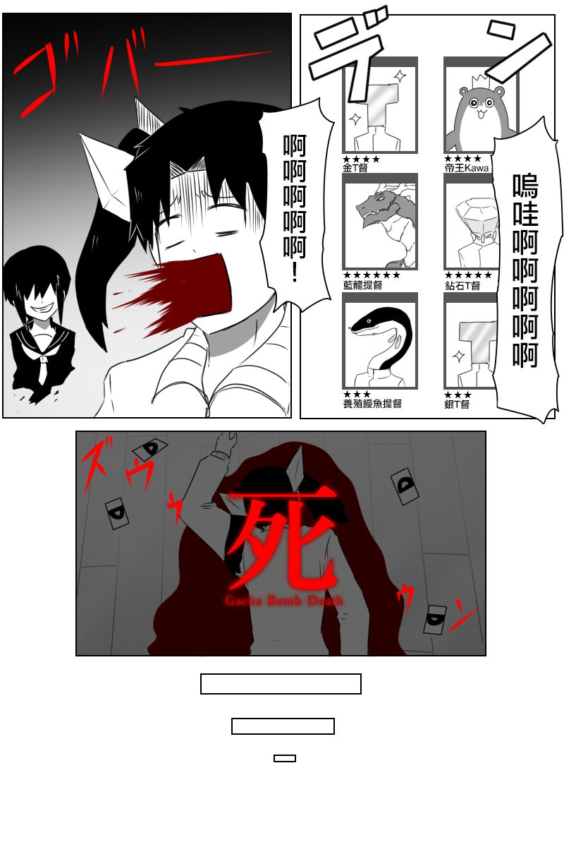 黑之舰队韩漫全集-第168.2话无删减无遮挡章节图片 