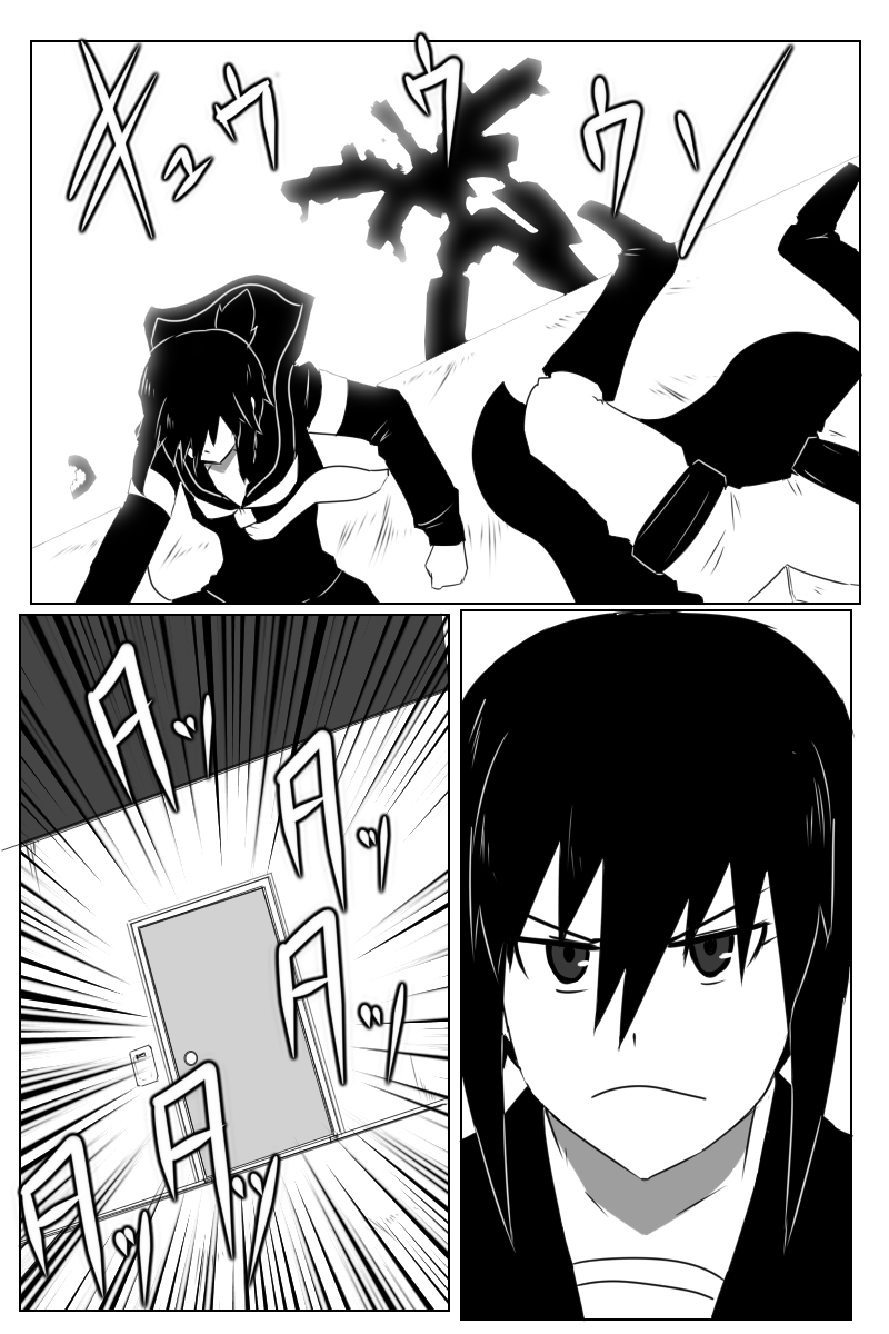 黑之舰队韩漫全集-第171话无删减无遮挡章节图片 