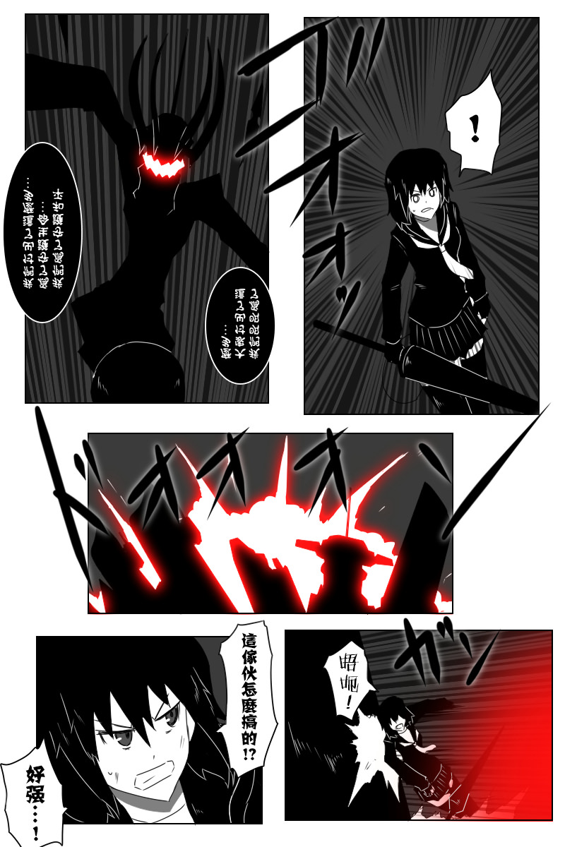 黑之舰队韩漫全集-147.5话无删减无遮挡章节图片 