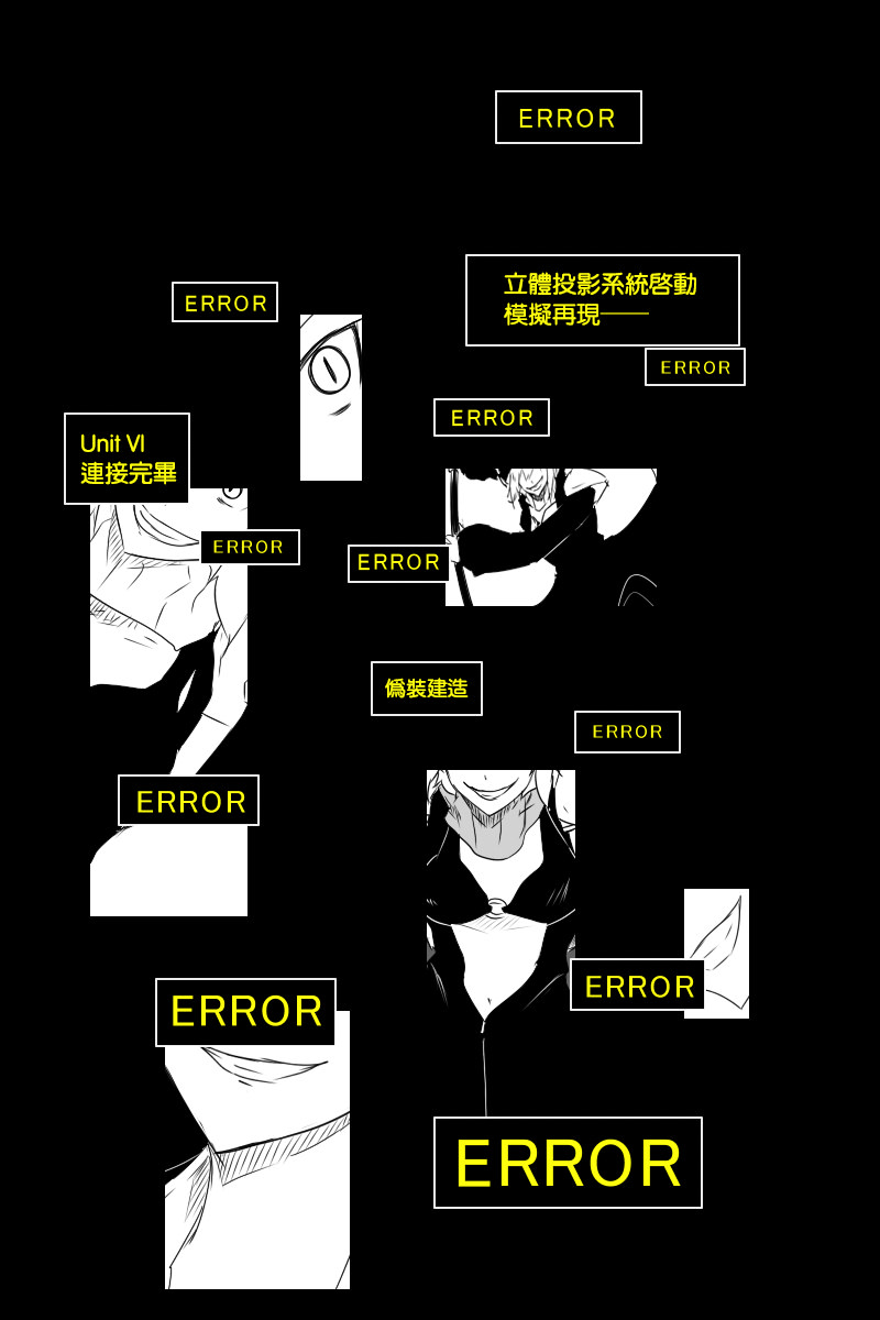 黑之舰队韩漫全集-147.5话无删减无遮挡章节图片 
