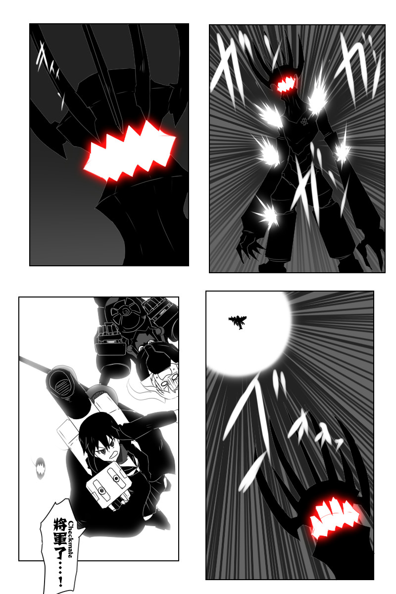 黑之舰队韩漫全集-147.5话无删减无遮挡章节图片 