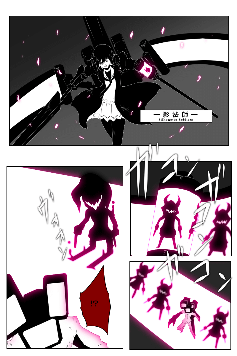 黑之舰队韩漫全集-148话无删减无遮挡章节图片 