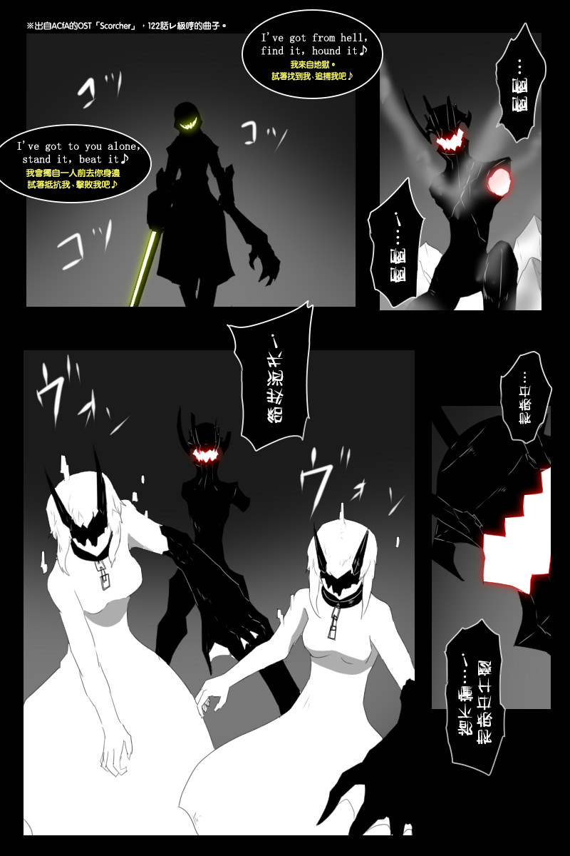 黑之舰队韩漫全集-149话无删减无遮挡章节图片 