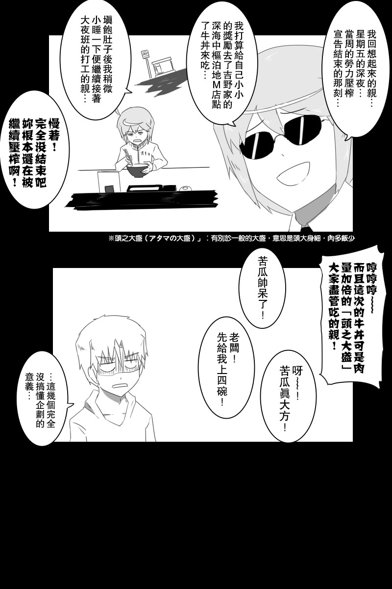黑之舰队韩漫全集-151话无删减无遮挡章节图片 