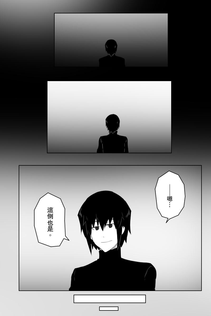 黑之舰队韩漫全集-153话无删减无遮挡章节图片 