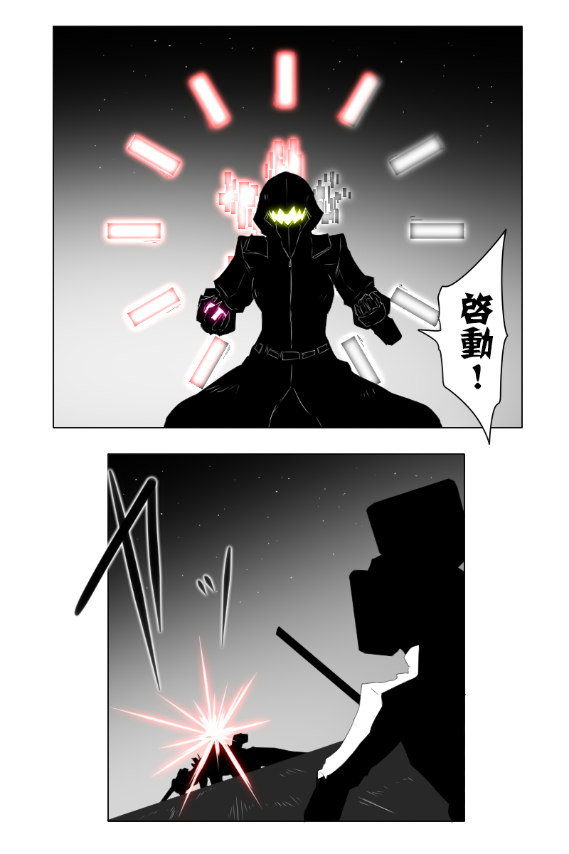 黑之舰队韩漫全集-153话无删减无遮挡章节图片 