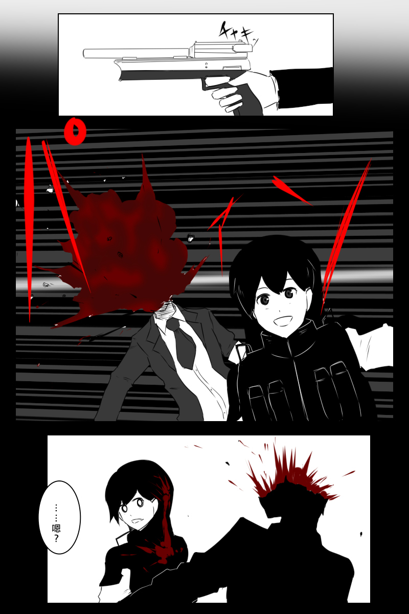 黑之舰队韩漫全集-155话无删减无遮挡章节图片 