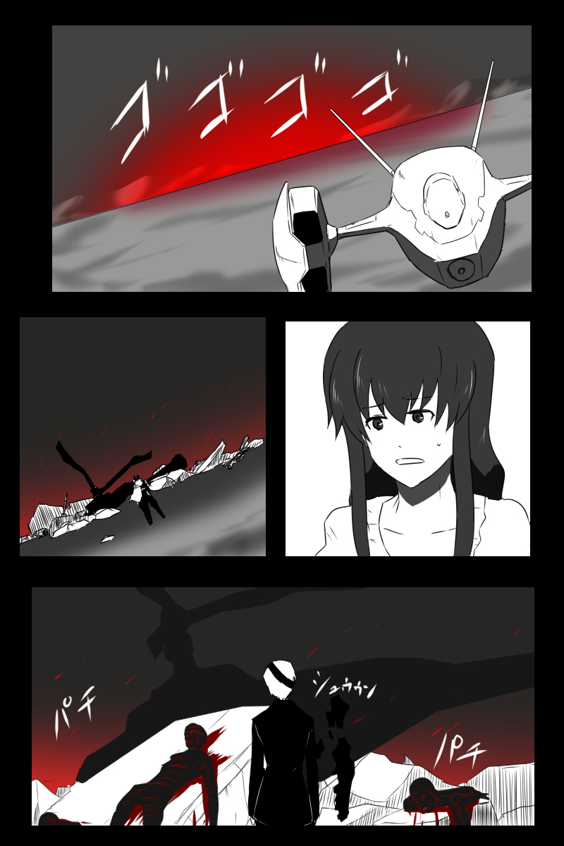 黑之舰队韩漫全集-156话无删减无遮挡章节图片 